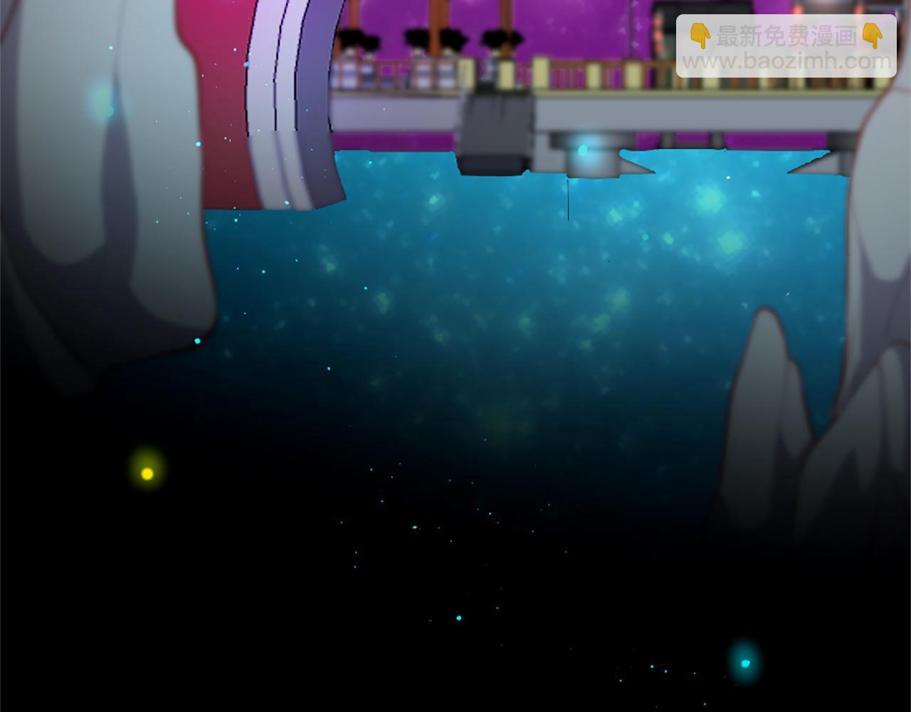 痛苦之神的愛 - 第27話 讓人頭疼(2/2) - 2