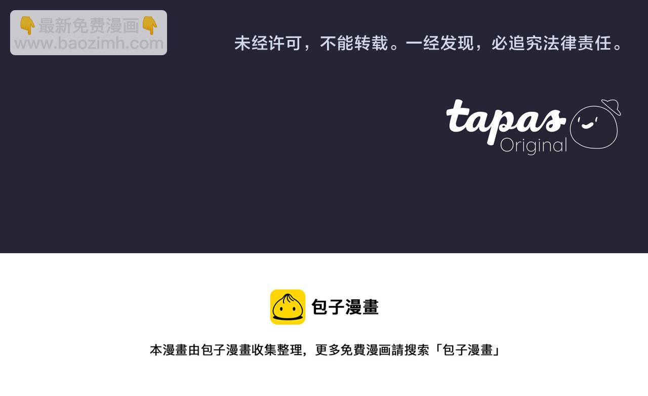 痛苦之神的愛 - 第27話 讓人頭疼(2/2) - 2