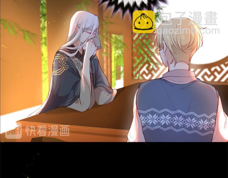 痛苦之神的愛 - 第29話 發怒(2/3) - 4