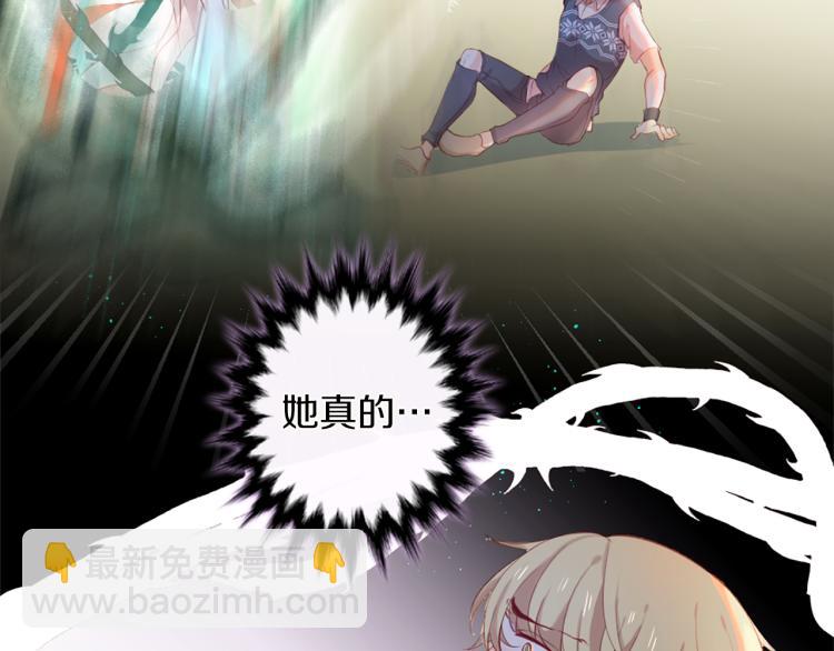 痛苦之神的愛 - 第29話 發怒(2/3) - 5