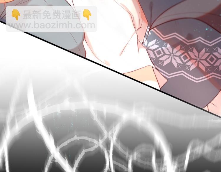 痛苦之神的愛 - 第29話 發怒(2/3) - 7