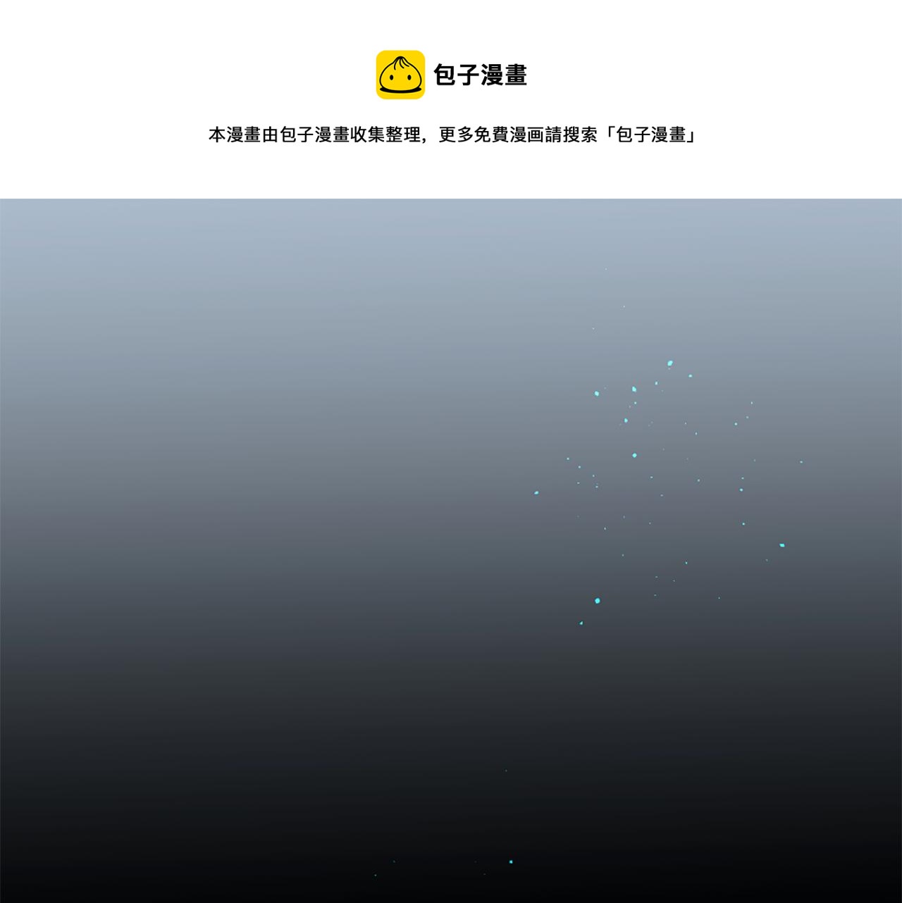 痛苦之神的愛 - 第31話 不公平的婚姻(1/3) - 1