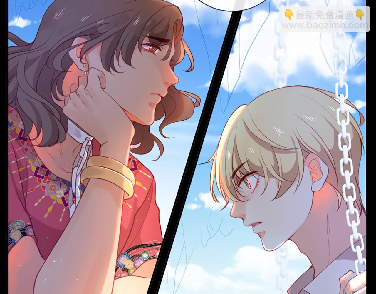 痛苦之神的愛 - 第31話 不公平的婚姻(3/3) - 1