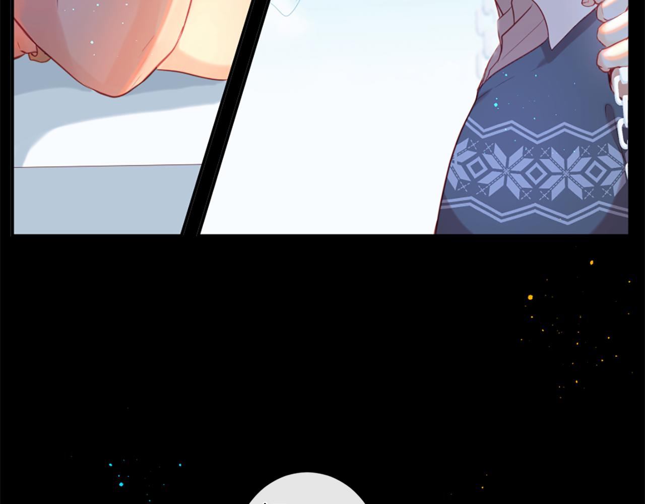 痛苦之神的愛 - 第31話 不公平的婚姻(3/3) - 2