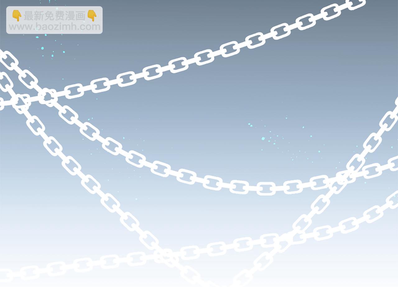 痛苦之神的愛 - 第31話 不公平的婚姻(3/3) - 1