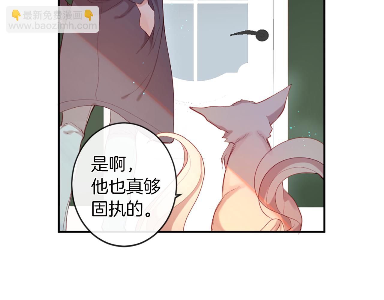 痛苦之神的愛 - 第31話 不公平的婚姻(1/3) - 4