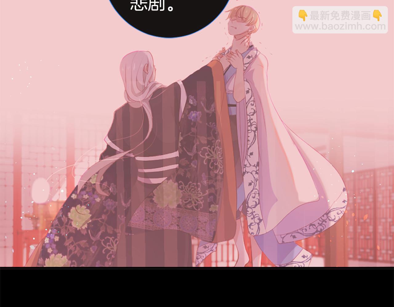 痛苦之神的愛 - 第31話 不公平的婚姻(1/3) - 2