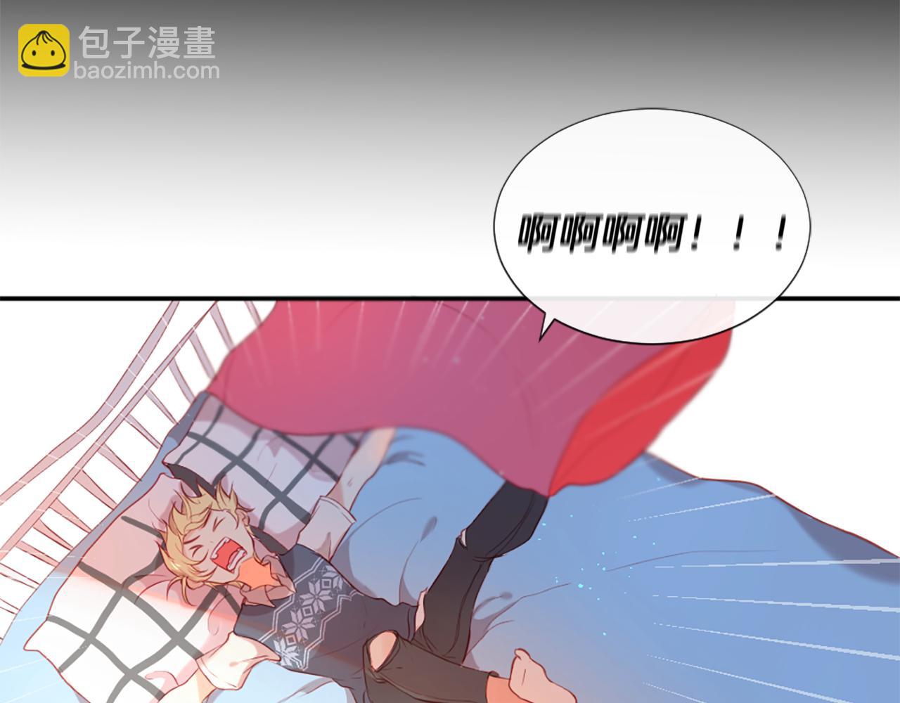 痛苦之神的愛 - 第31話 不公平的婚姻(1/3) - 7