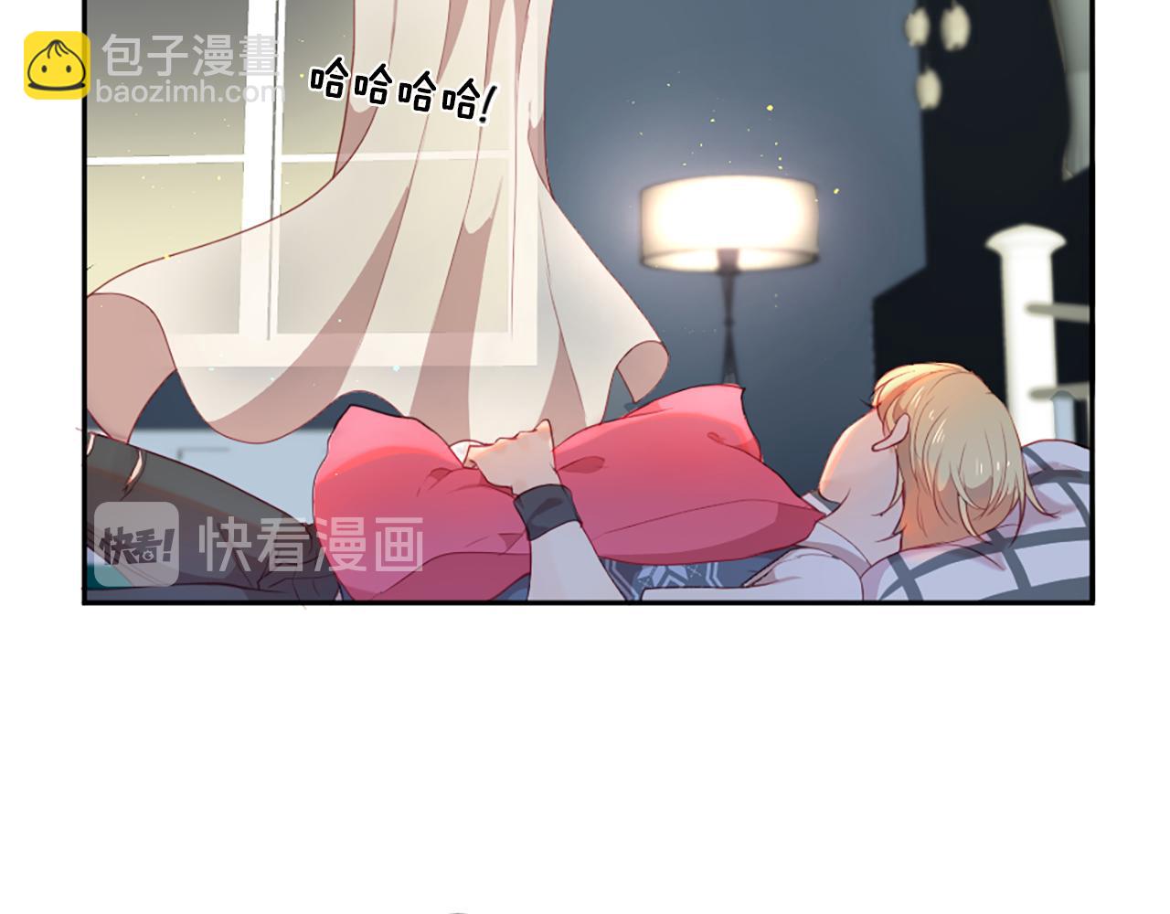 痛苦之神的愛 - 第31話 不公平的婚姻(2/3) - 7