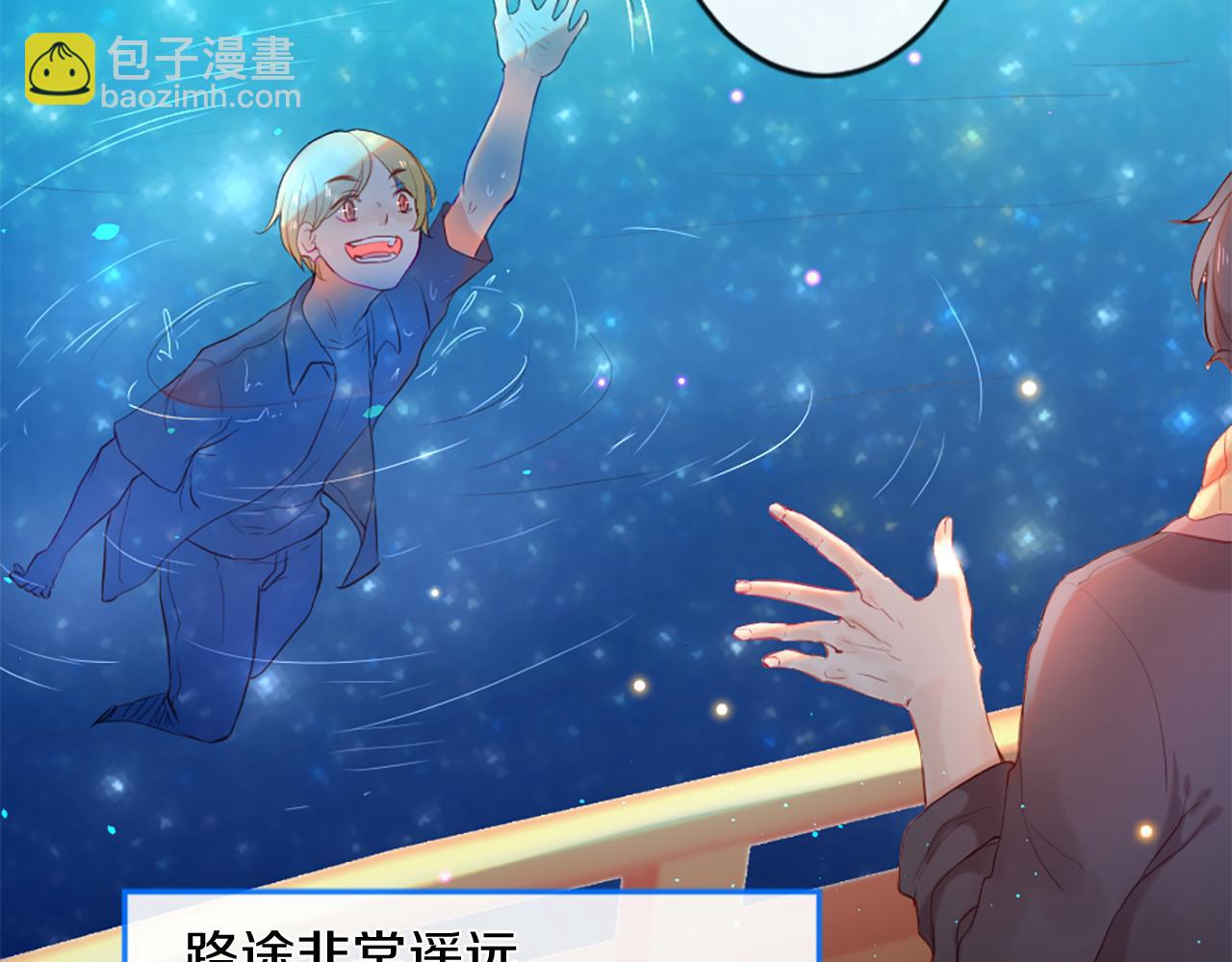 痛苦之神的愛 - 第31話 不公平的婚姻(1/3) - 6