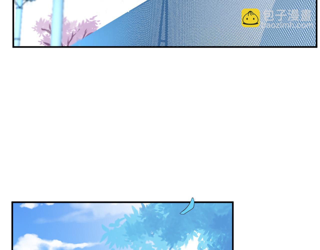 痛苦之神的愛 - 第31話 不公平的婚姻(2/3) - 1