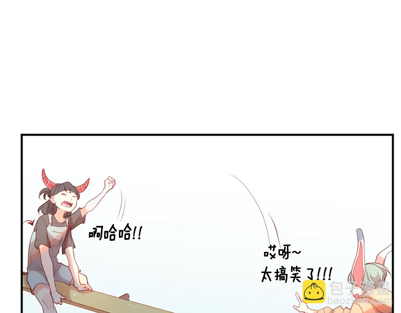 痛苦之神的愛 - 第31話 不公平的婚姻(2/3) - 4