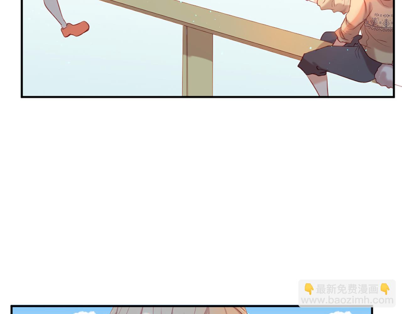 痛苦之神的愛 - 第31話 不公平的婚姻(2/3) - 5