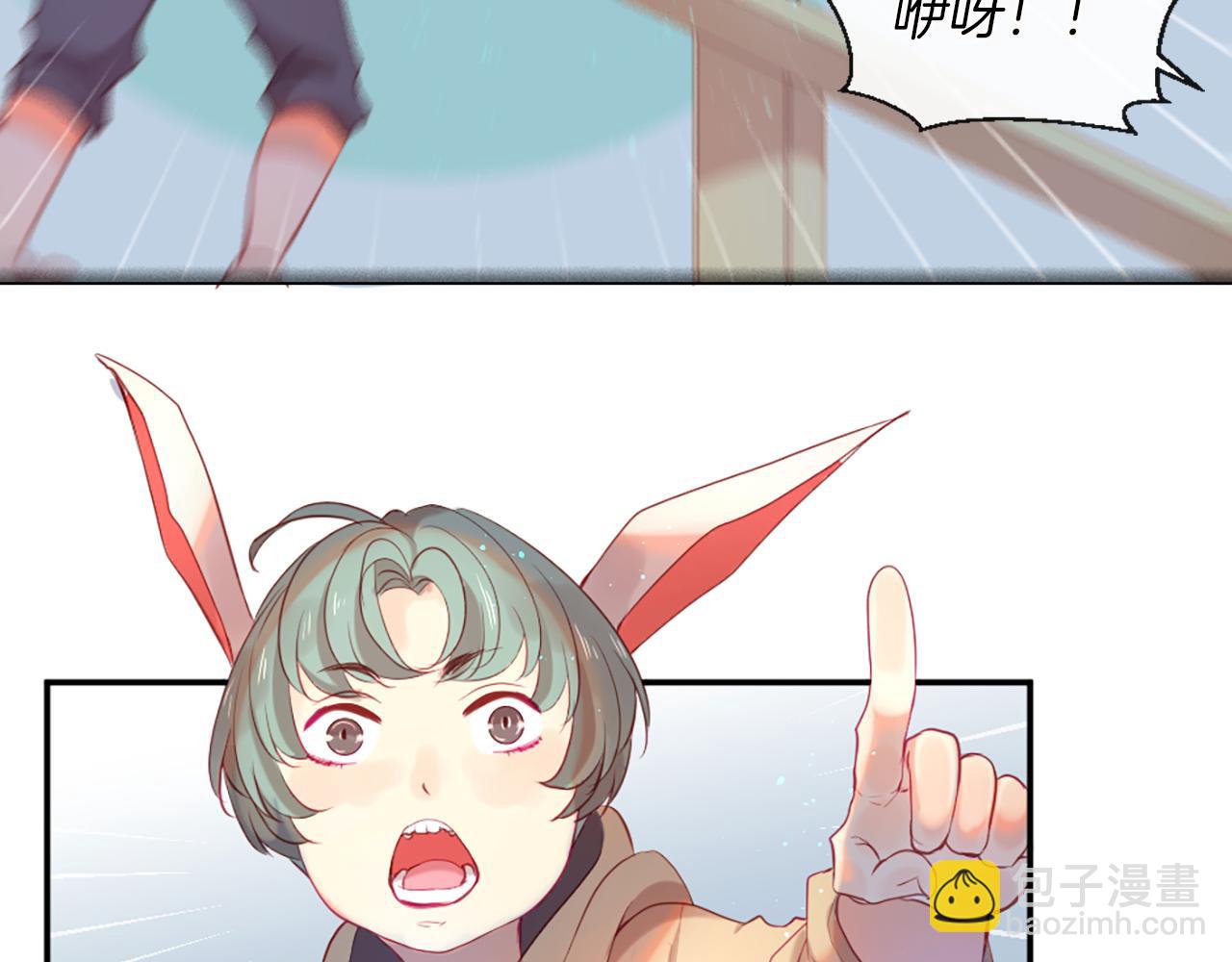 痛苦之神的愛 - 第31話 不公平的婚姻(2/3) - 2