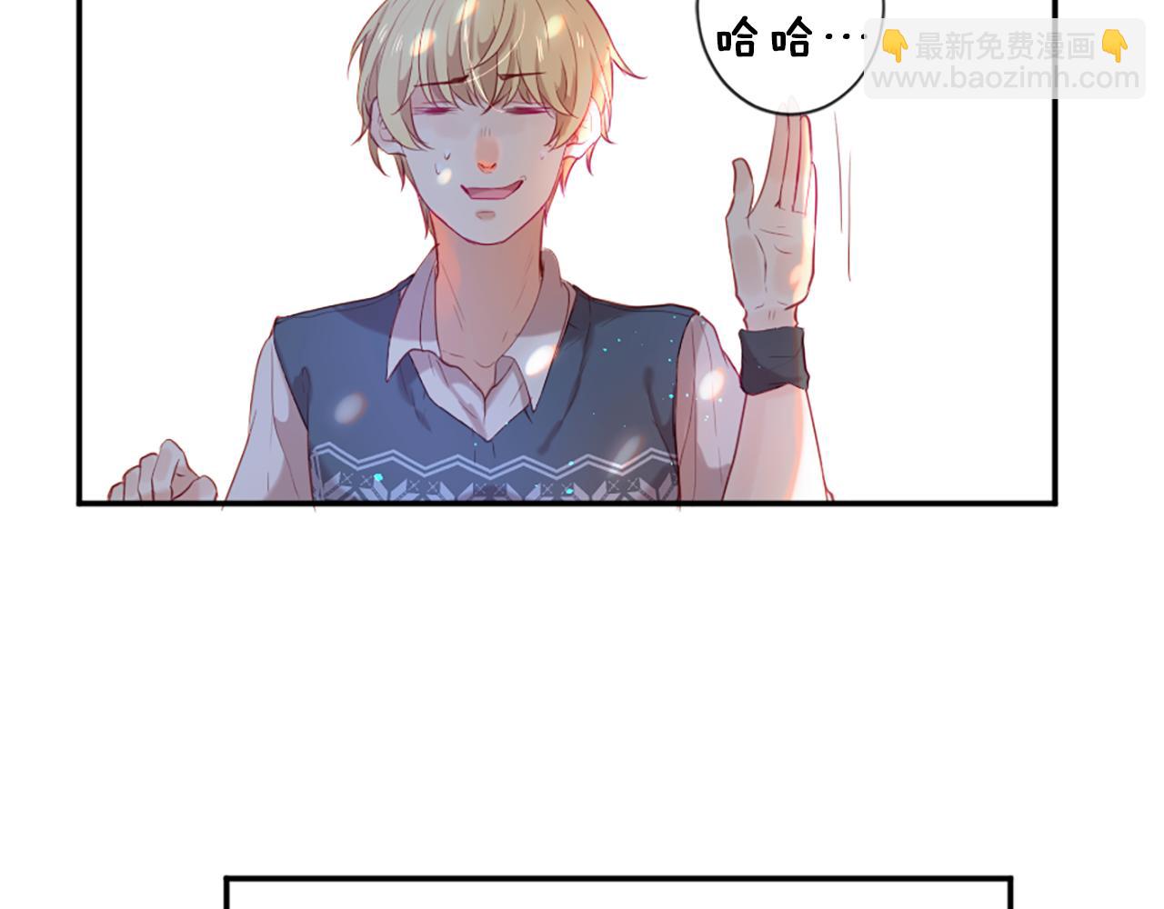 痛苦之神的愛 - 第31話 不公平的婚姻(2/3) - 8