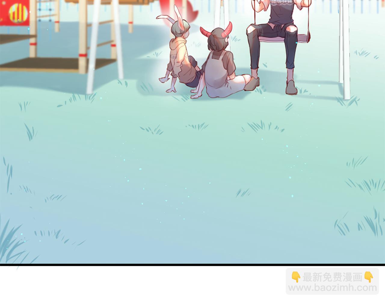 痛苦之神的愛 - 第31話 不公平的婚姻(2/3) - 4