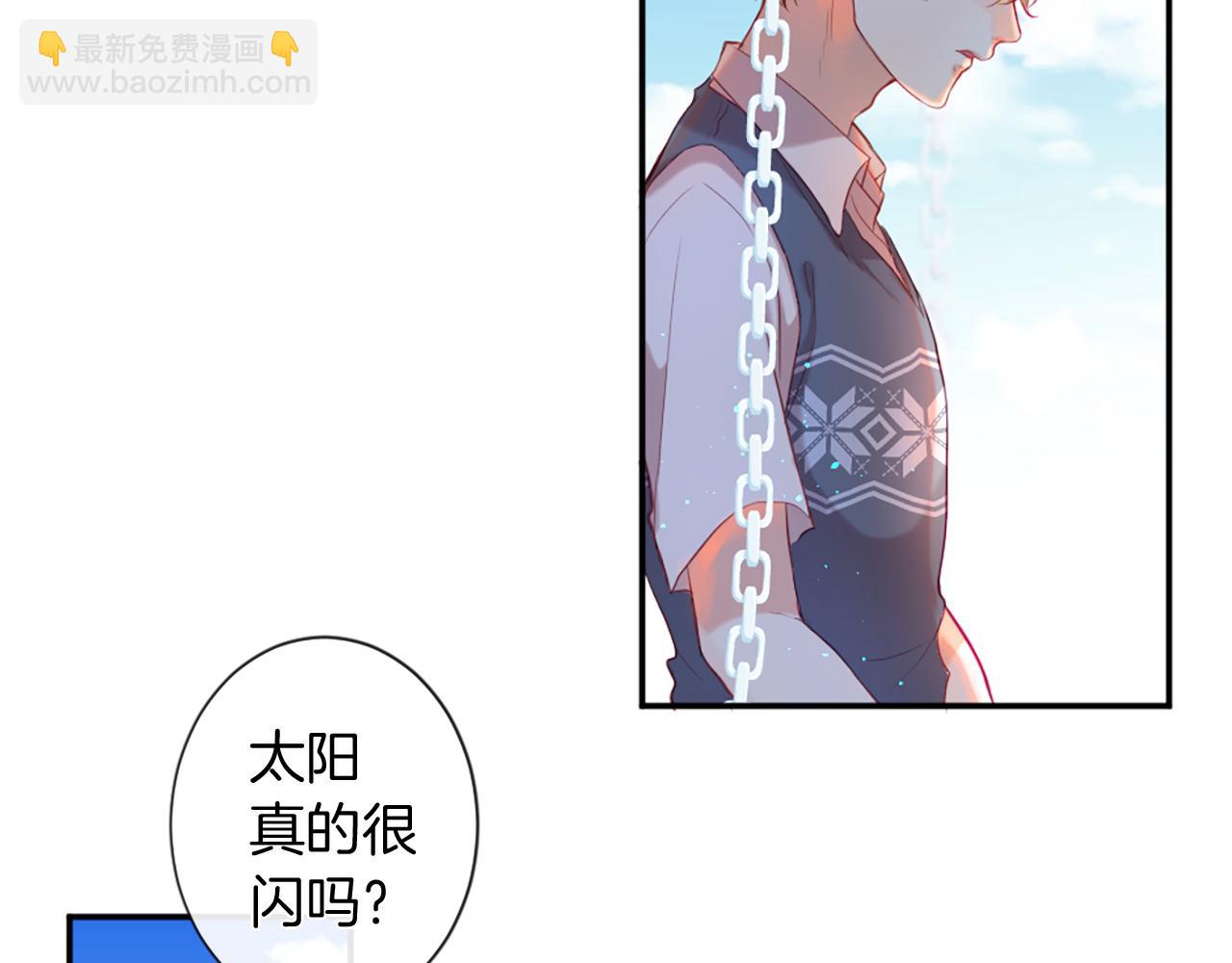 痛苦之神的愛 - 第31話 不公平的婚姻(2/3) - 3