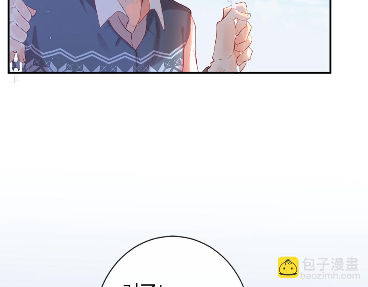 痛苦之神的愛 - 第31話 不公平的婚姻(2/3) - 3