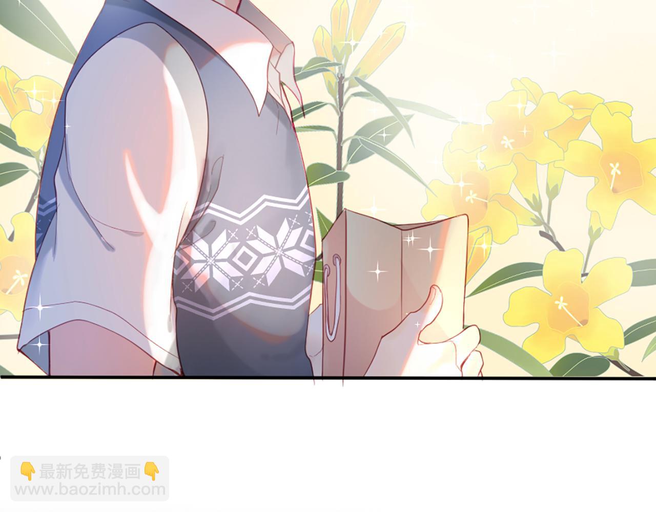 痛苦之神的愛 - 第33話 報恩(3/3) - 3