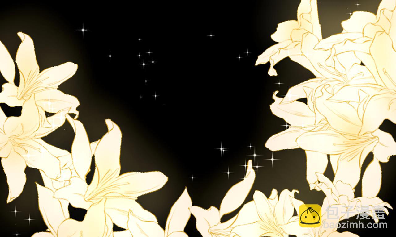 痛苦之神的愛 - 第33話 報恩(3/3) - 2