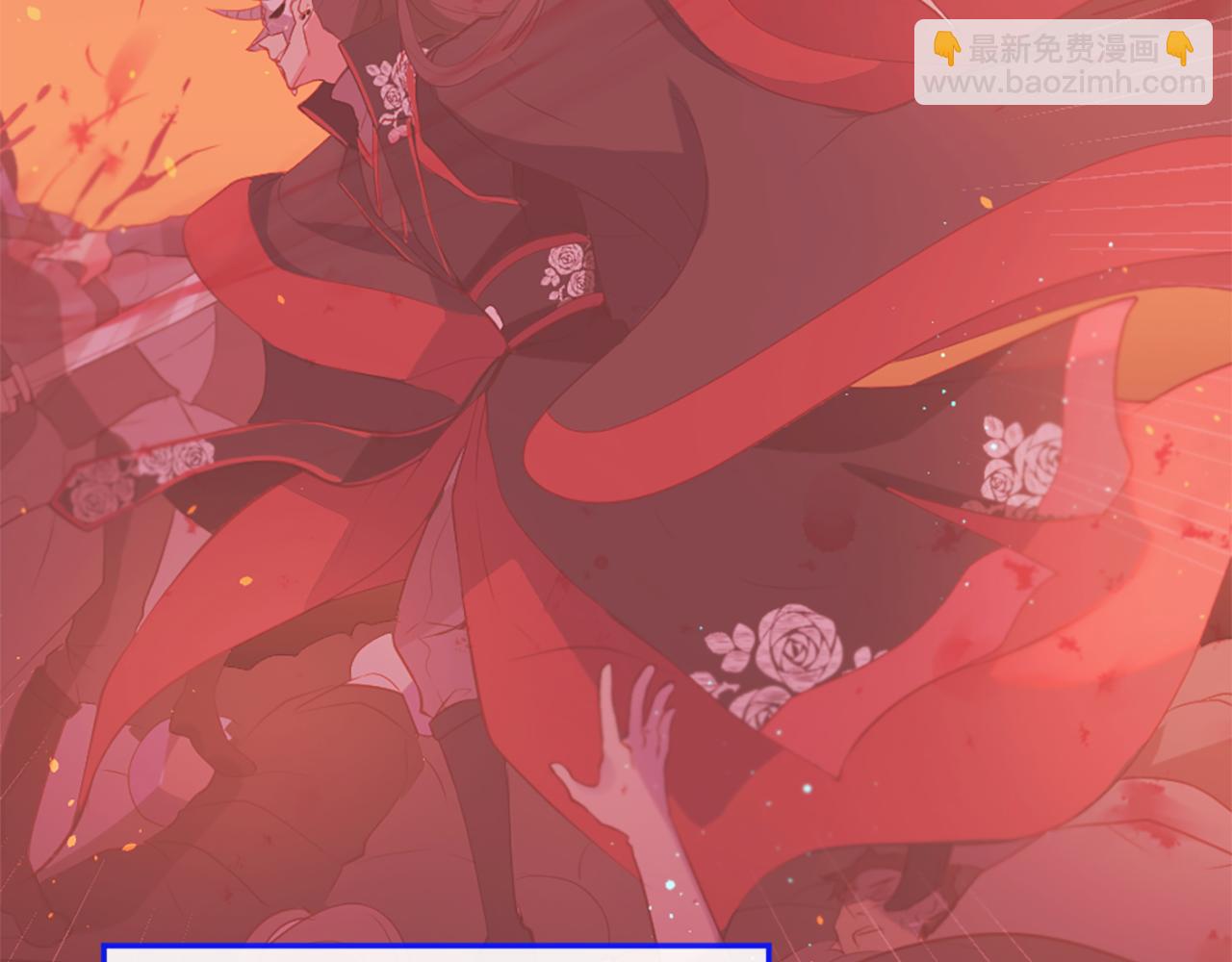 痛苦之神的愛 - 第33話 報恩(1/3) - 7