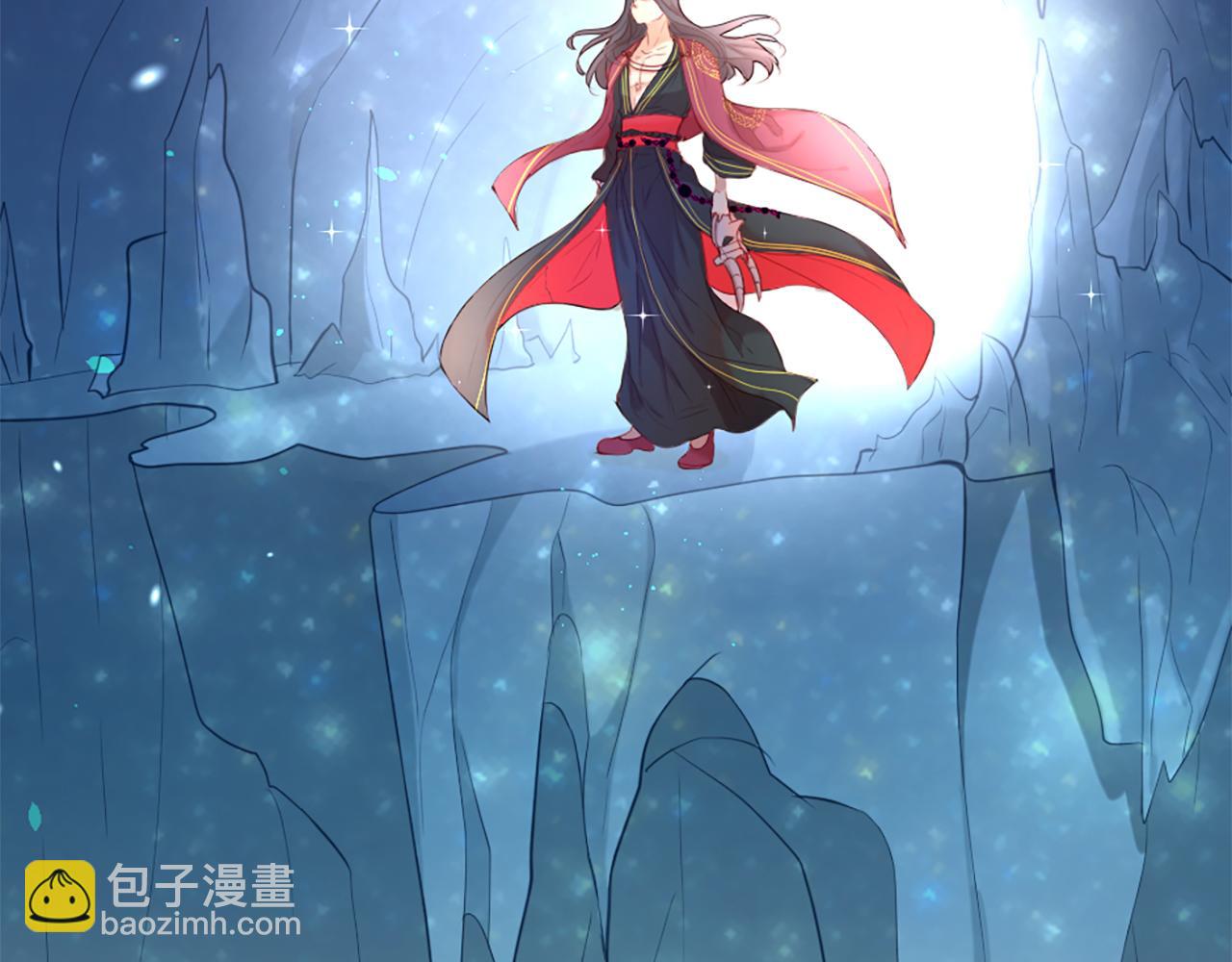 痛苦之神的愛 - 第33話 報恩(2/3) - 7