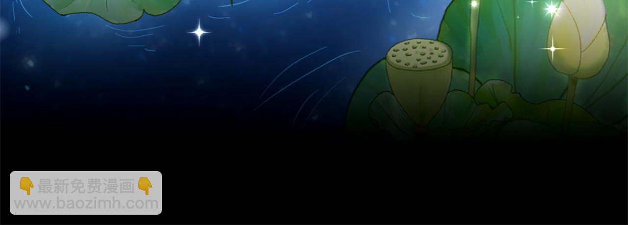 痛苦之神的愛 - 第33話 報恩(2/3) - 2