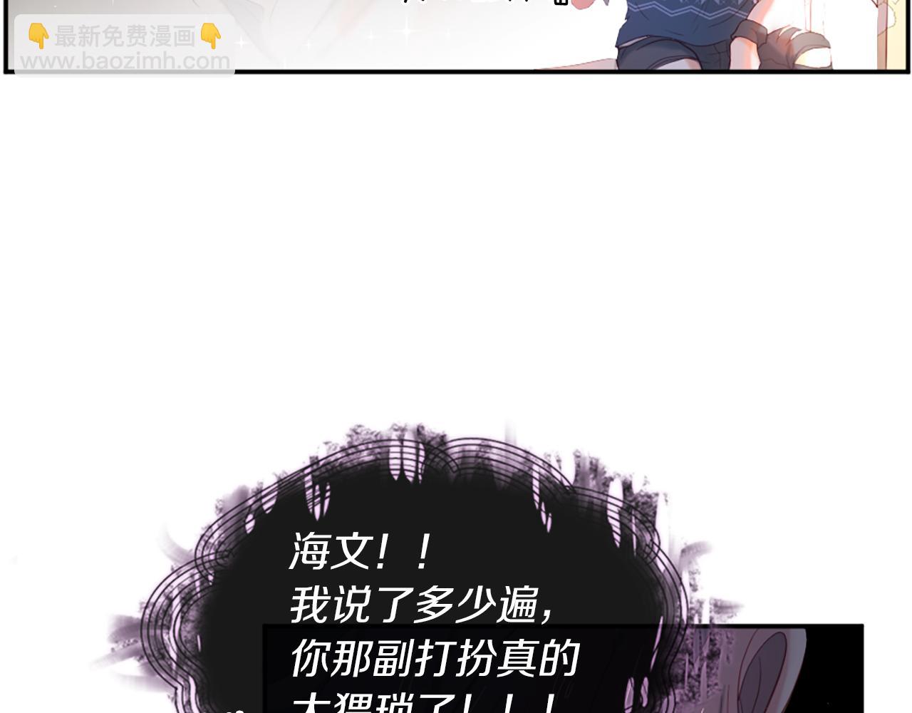 痛苦之神的愛 - 第33話 報恩(2/3) - 1