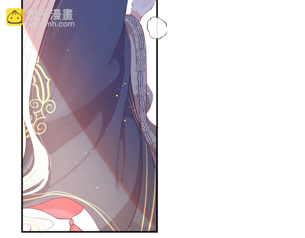 痛苦之神的愛 - 第33話 報恩(1/3) - 8
