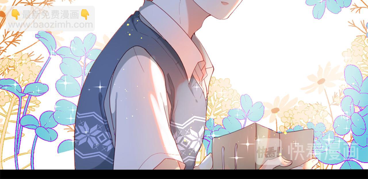 痛苦之神的愛 - 第33話 報恩(2/3) - 4