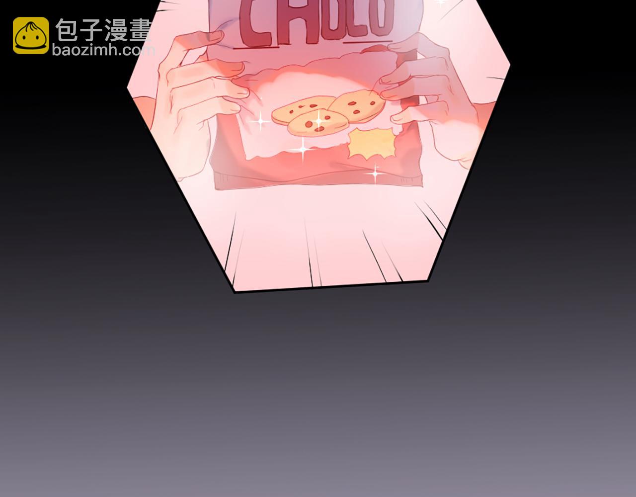 痛苦之神的愛 - 第33話 報恩(2/3) - 1