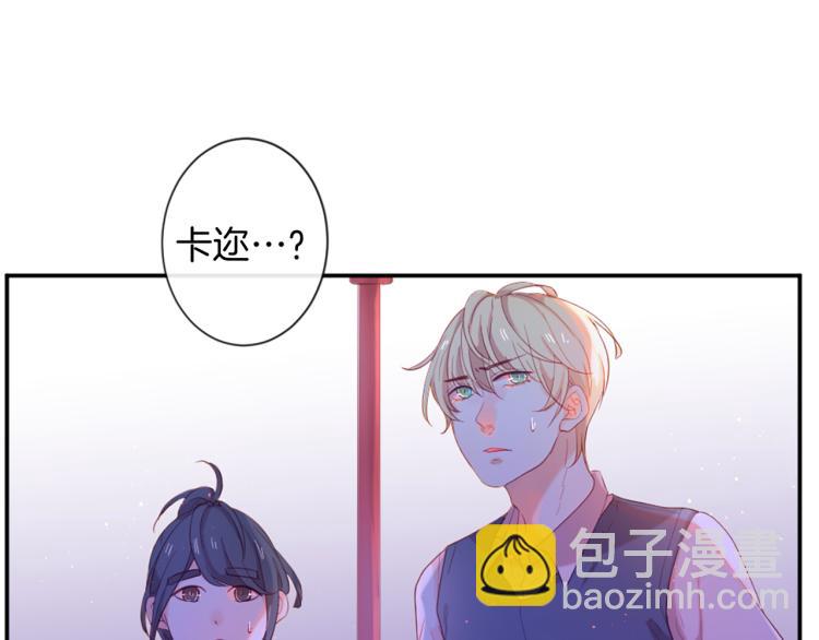 痛苦之神的愛 - 第35話 憤怒的力量(3/3) - 1