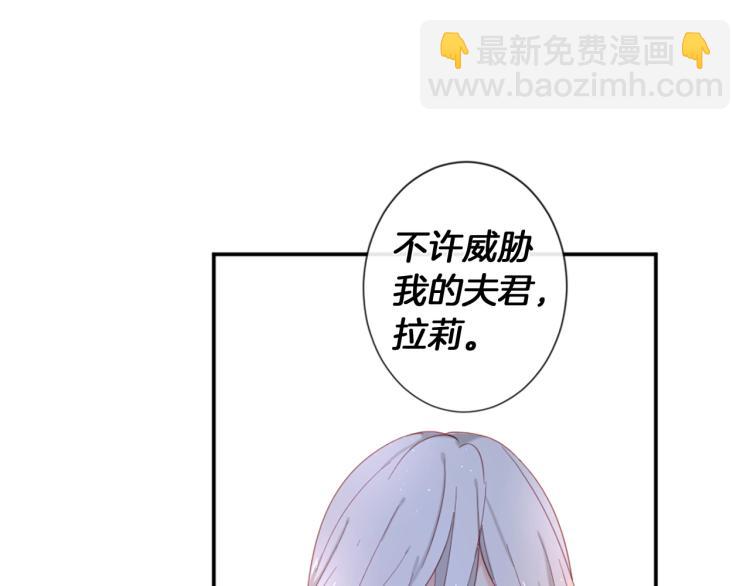 痛苦之神的愛 - 第35話 憤怒的力量(3/3) - 5