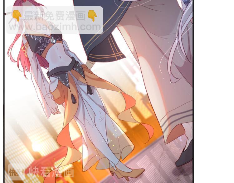 痛苦之神的愛 - 第35話 憤怒的力量(3/3) - 2