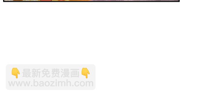 痛苦之神的愛 - 第35話 憤怒的力量(3/3) - 3