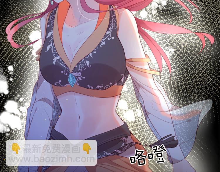 痛苦之神的愛 - 第35話 憤怒的力量(3/3) - 1