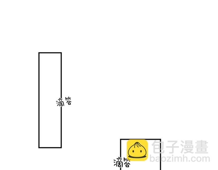 痛苦之神的愛 - 第35話 憤怒的力量(1/3) - 8