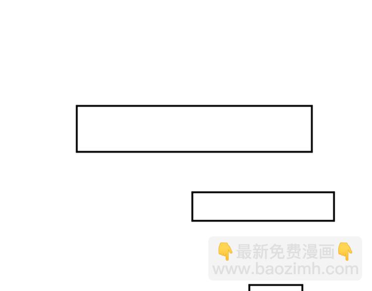 痛苦之神的愛 - 第35話 憤怒的力量(2/3) - 2