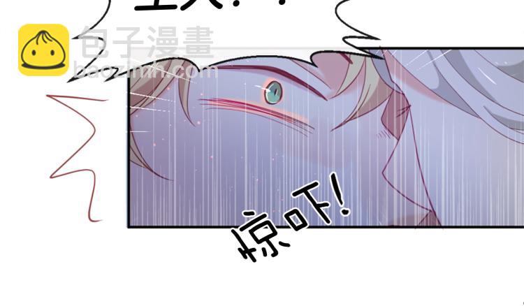 痛苦之神的愛 - 第35話 憤怒的力量(2/3) - 5