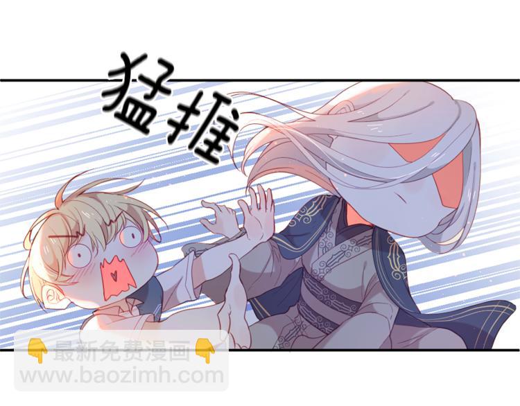 痛苦之神的愛 - 第35話 憤怒的力量(2/3) - 6