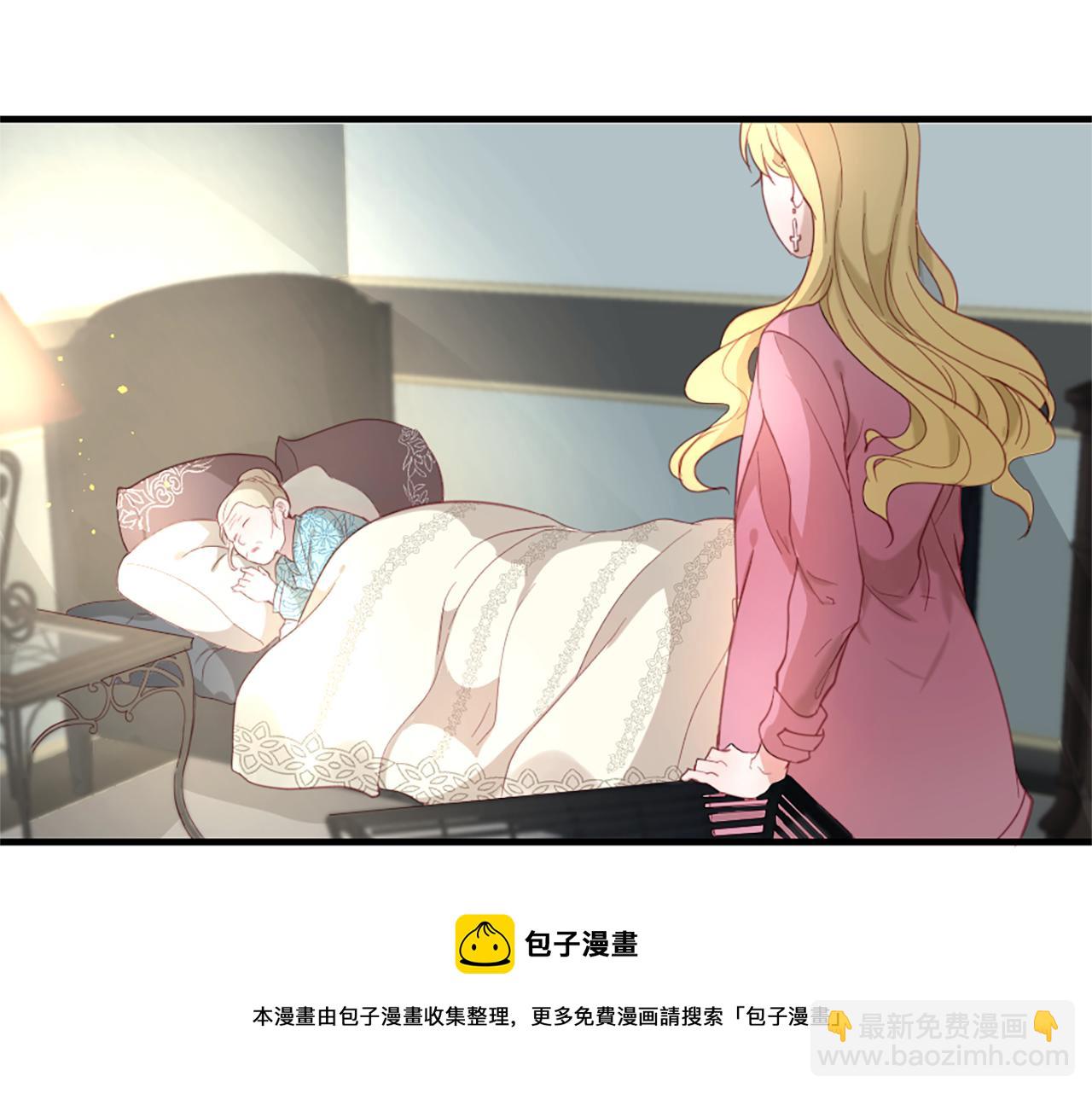 痛苦之神的愛 - 第37話 戀愛時光(2/3) - 6