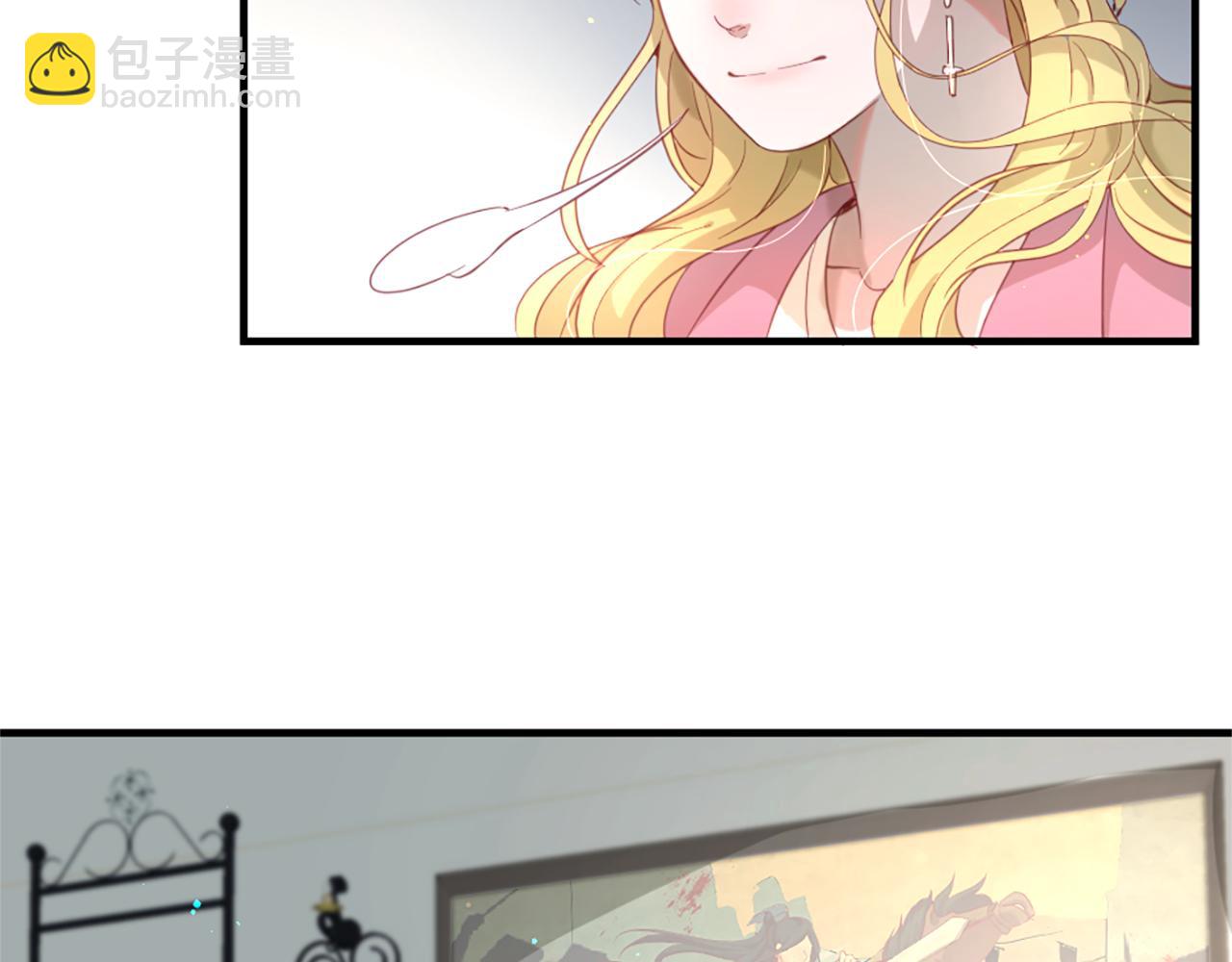 痛苦之神的愛 - 第37話 戀愛時光(3/3) - 2