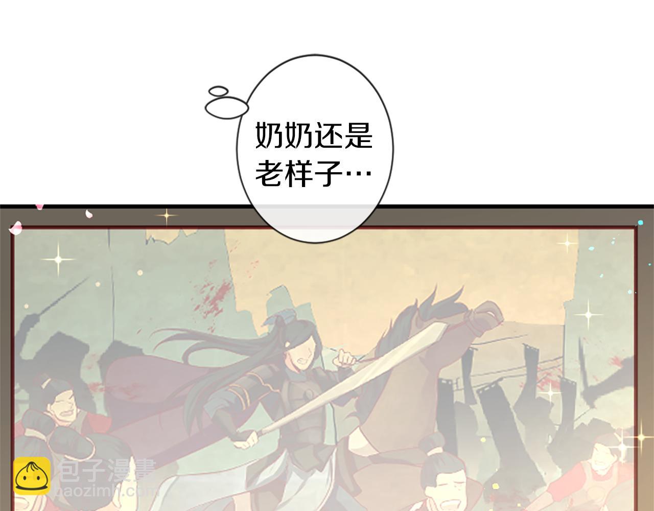 痛苦之神的愛 - 第37話 戀愛時光(3/3) - 4