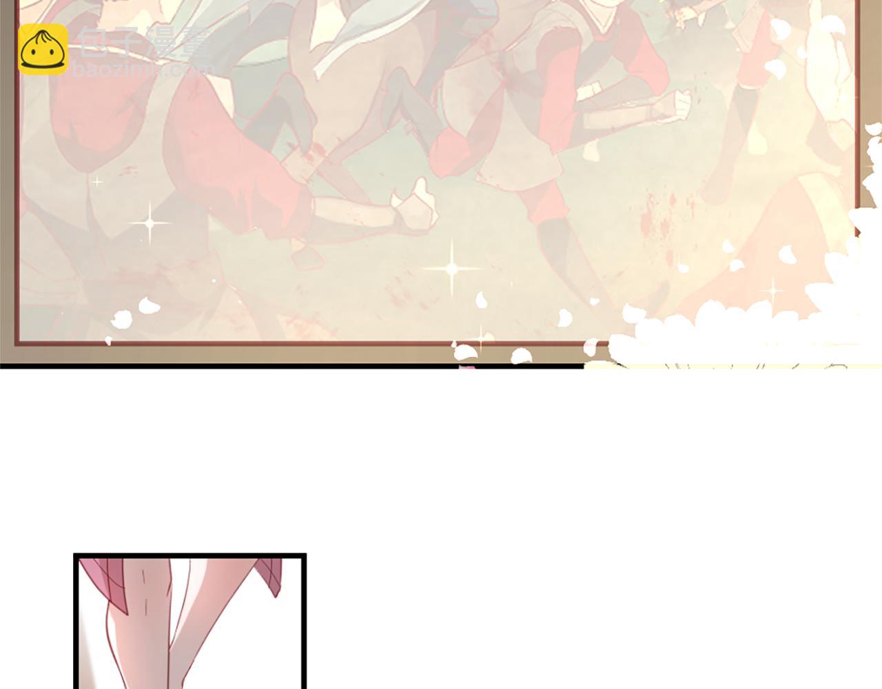 痛苦之神的愛 - 第37話 戀愛時光(3/3) - 5