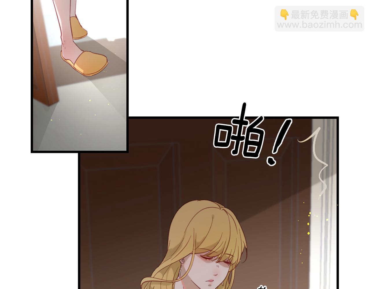 痛苦之神的愛 - 第37話 戀愛時光(3/3) - 1