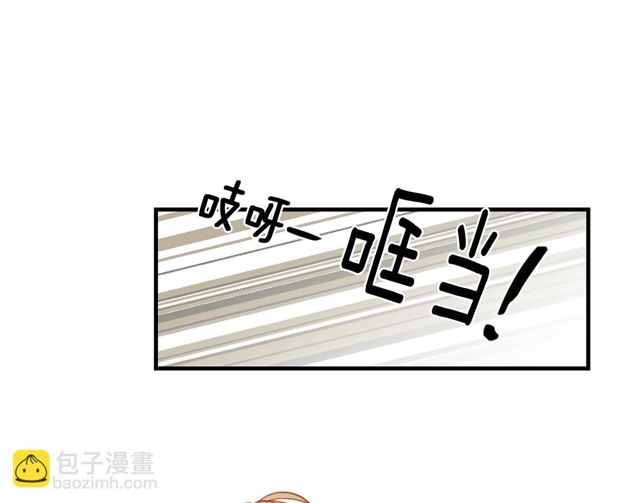 痛苦之神的愛 - 第37話 戀愛時光(3/3) - 4