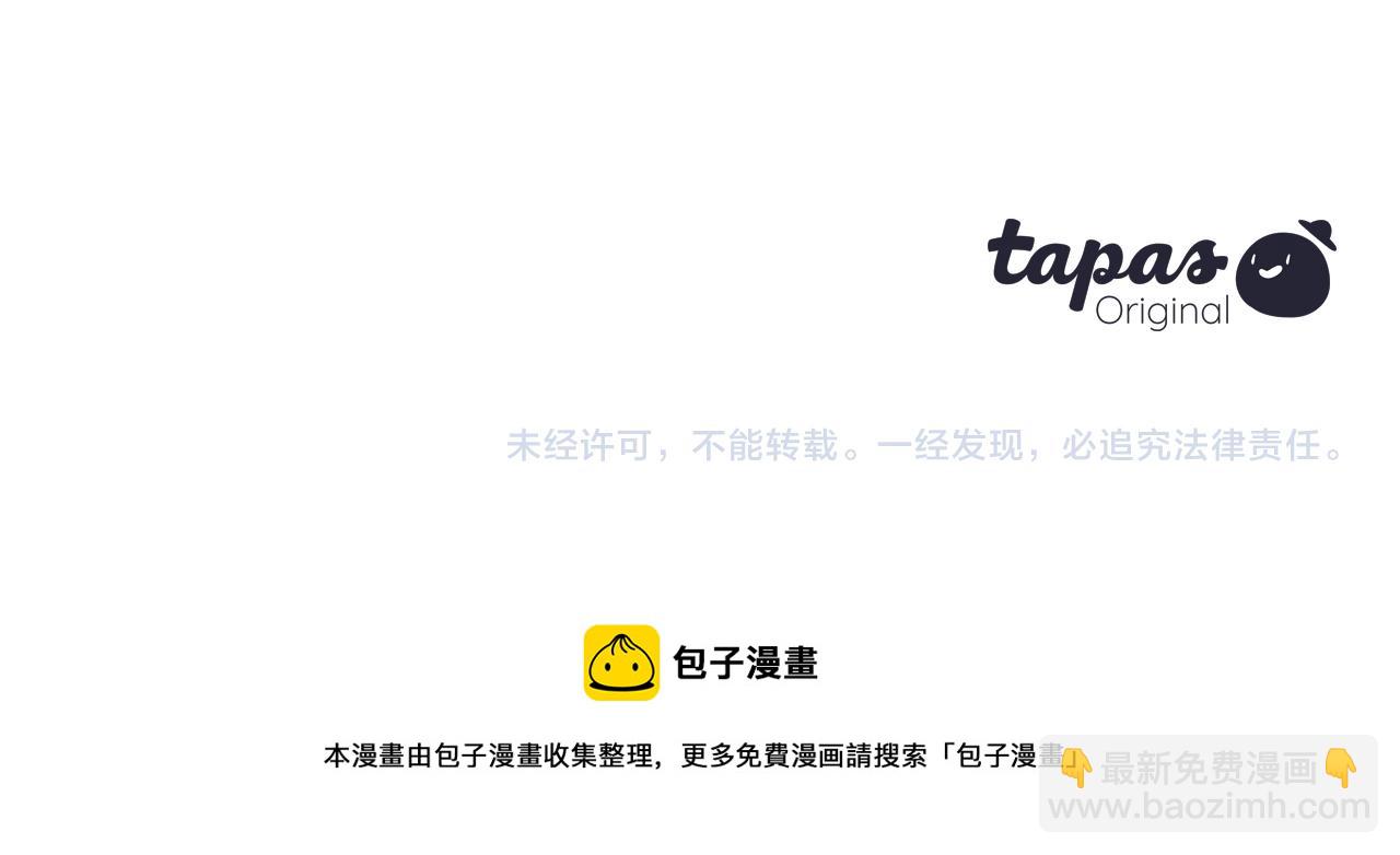 痛苦之神的愛 - 第37話 戀愛時光(3/3) - 5