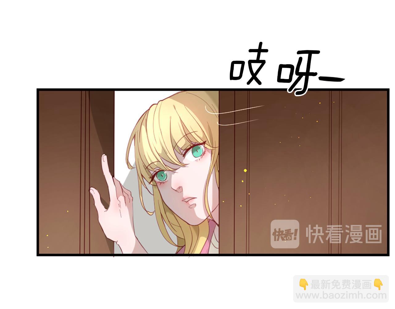 痛苦之神的愛 - 第37話 戀愛時光(2/3) - 5