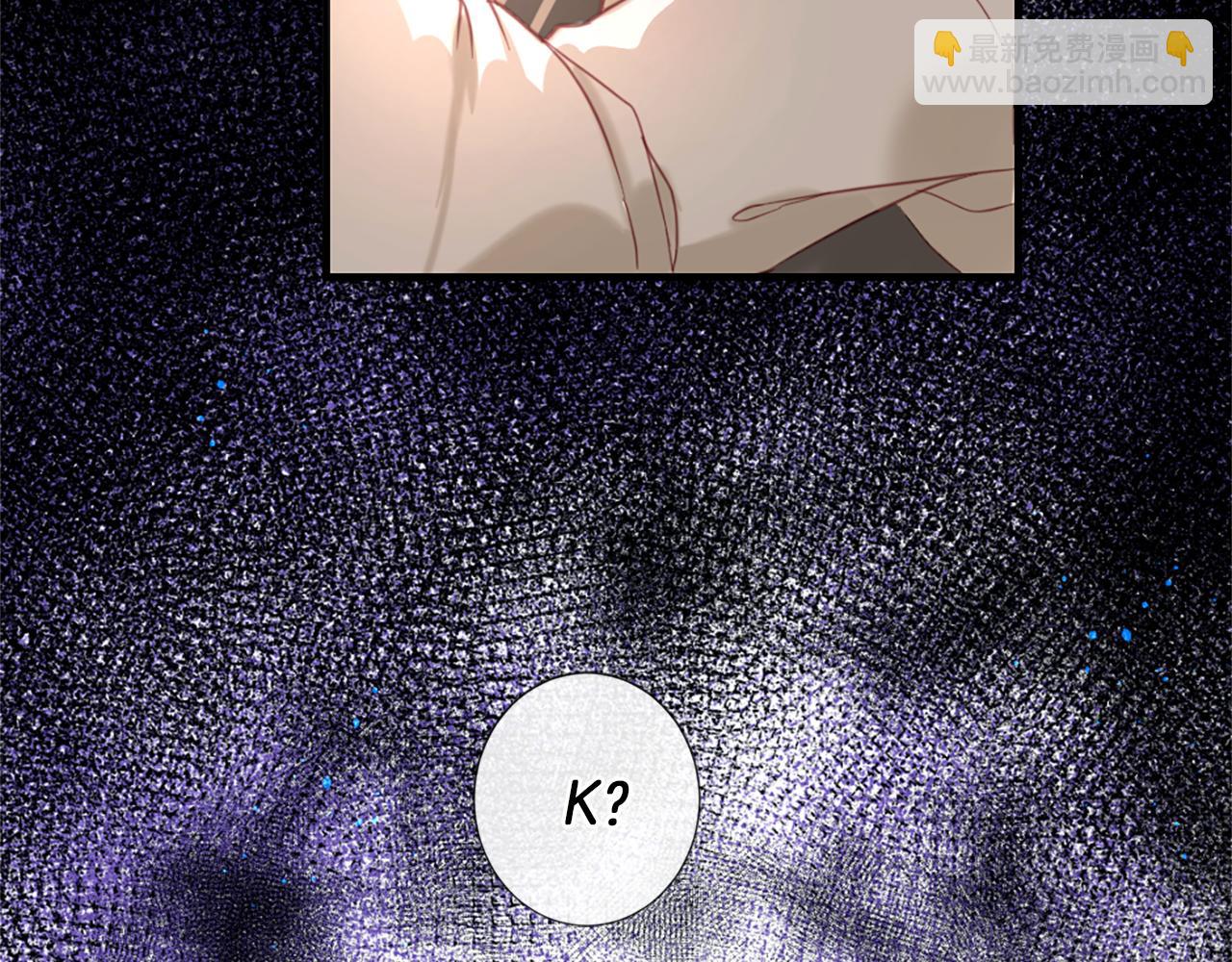 痛苦之神的愛 - 第39話 我叫K(3/3) - 1