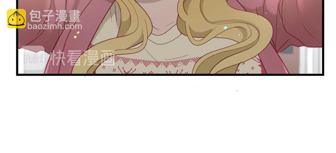 痛苦之神的愛 - 第39話 我叫K(1/3) - 5